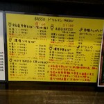 中華そば しながわ - 