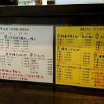 中華そば しながわ - 