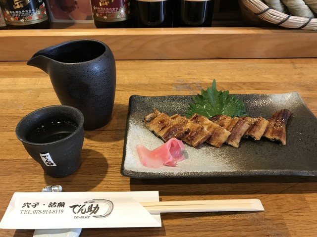 Densuke 明石 鱼类料理 海鲜料理 食べログ 简体中文 Densuke 明石 鱼类料理 海鲜料理 食べログ 简体中文