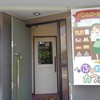 ふんわりカフェ ふんわりカフェ