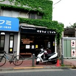 中華そば しながわ - 