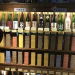 AKATSUKI NO KURA - ずらりと並んだ日本酒