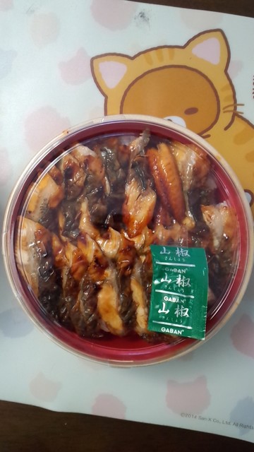 肉卸ゼッサン 市名坂店（ZESSAN） - 八乙女（牛タン）の写真