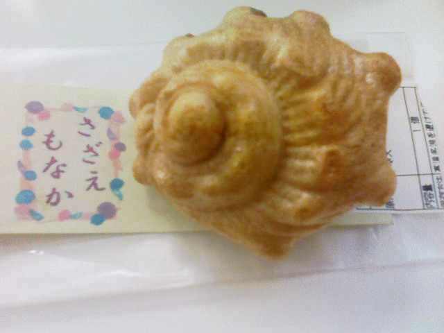 島野製菓 name=