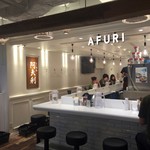 AFURI - 