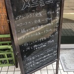 下町食堂中村橋 - 