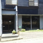 Genkai Zushi - 店舗  外観