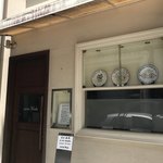 cucina Wada - 外観