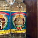 鰻 むさし乃 - 「浦和うなこちゃん」のキーホルダー