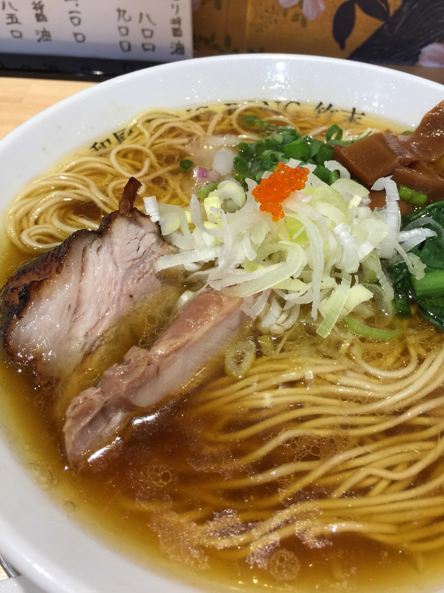 和風ピンポン竹末 name=