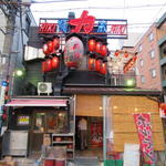 酒蔵 力 - まだ明るいうちに