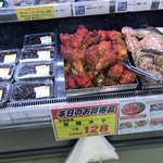 マエダストア - 