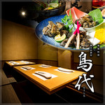 地鶏料理×個室居酒屋 鳥代 高田馬場店