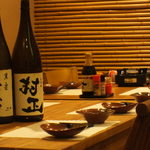 Tonshabu Hide - 