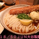 JUN大谷製麺処 - 