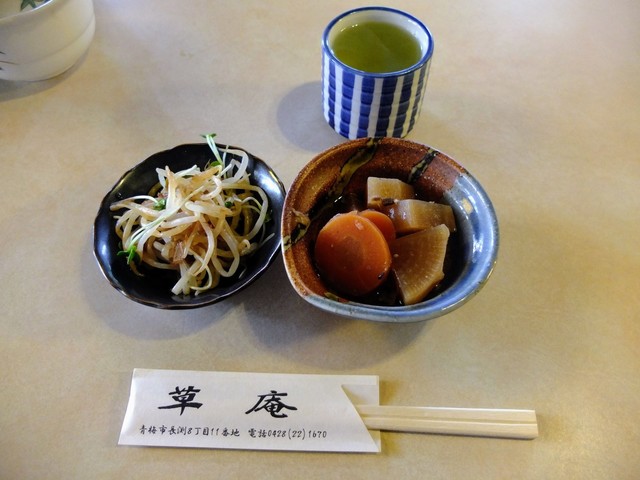 草庵 そうあん 青梅 うどん 食べログ