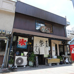 甘味処 柴ふく - 2018年7月再訪：外観☆