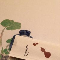 くるますし - 