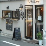 アミ コーノ - 外観