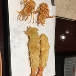 旬彩天 つちや - 