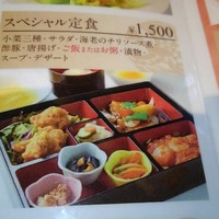 中国料理 青冥 堂島本店 - 