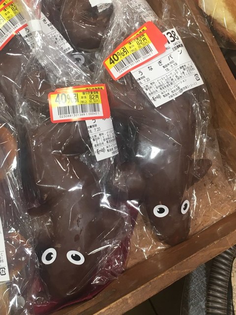 小麦の郷 ライフセントラルスクエア西宮原店 新大阪 パン 食べログ