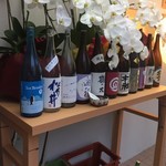 横浜紅葉坂日本酒 ふじひら - 【’18.7】オープンしたてなので胡蝶蘭も豪華☆