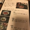 あつた蓬莱軒 本店