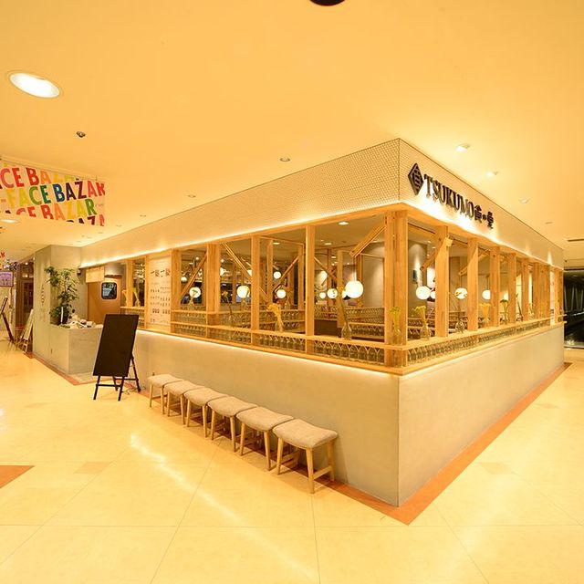 TSUKUMO Shokudo Toyota T-Face Ten photo 4