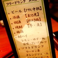 旬菜 甘の井 - 