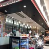 ポンパドウル 栃木店