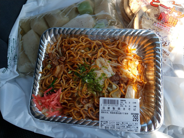 日常 By Mixi3333 セルバ 白州エブリ店 長坂 その他 食べログ 日常 By Mixi3333 セルバ 白州エブリ店 長坂 その他 食べログ