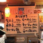 いまどき安兵衛 - 