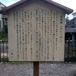 Asahiya - 