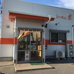 ラーメン楽 - ラーメン楽