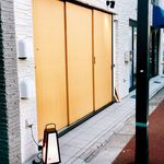 鳥さわ22 - 外観