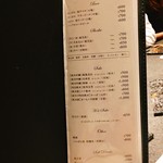 鳥さわ22 - ドリンクメニュー