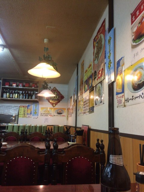 Chinese Seiryu photo 4