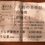 ふじやす食堂 - 