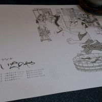 川越 いちのや - 