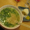 ラーメン屋