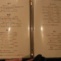 焼肉うしごろ 西麻布本店 - 