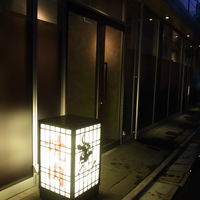 焼肉うしごろ 西麻布本店 - 