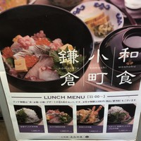 お料理 とみやま - 