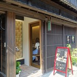 Maki No Oto Kanazawa - 