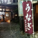割烹 治郎兵衛 - 湊町酒田の料亭文化 老舗中の老舗 『割烹 治郎兵衛』
