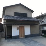 すし処 めくみ - 