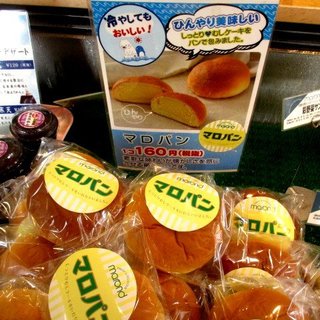 成田市でおすすめの美味しいケーキをご紹介 食べログ