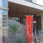 カフェ ノマド - 