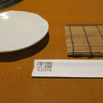 炭火焼肉 あもん - 卓上の様子